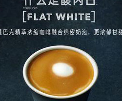 馥芮白怎么读【馥芮白怎么读拼音】