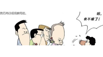 官印相生【官印相生是什么意思】