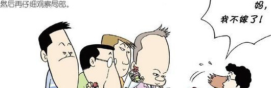 官印相生【官印相生是什么意思】