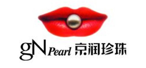 京润珍珠是不是真的【京润珍珠粉是真的吗】