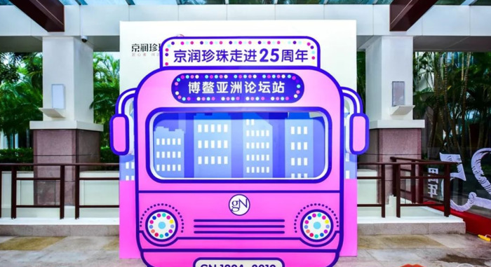 京润珍珠是不是真的【京润珍珠粉是真的吗】