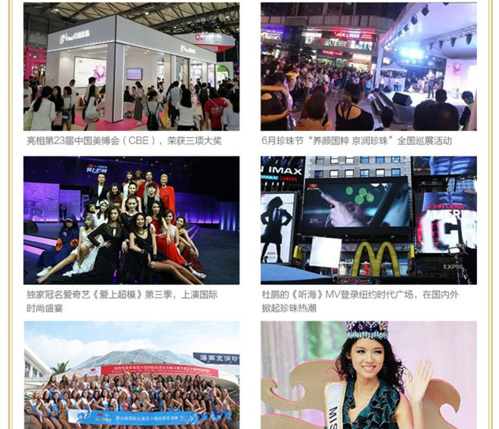 京润珍珠是不是真的【京润珍珠粉是真的吗】