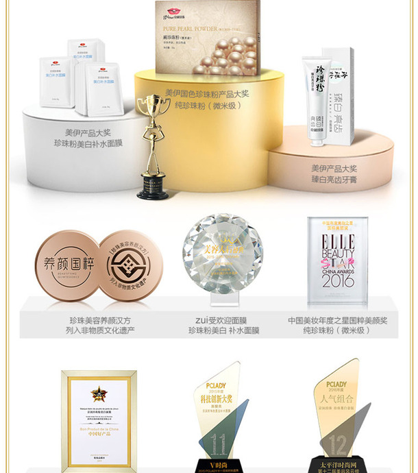 京润珍珠是不是真的【京润珍珠粉是真的吗】