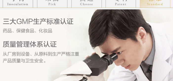 京润珍珠是不是真的【京润珍珠粉是真的吗】