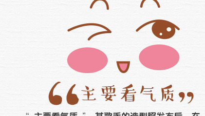 为你打call是点赞的意思吗【点赞和打call一样吗】