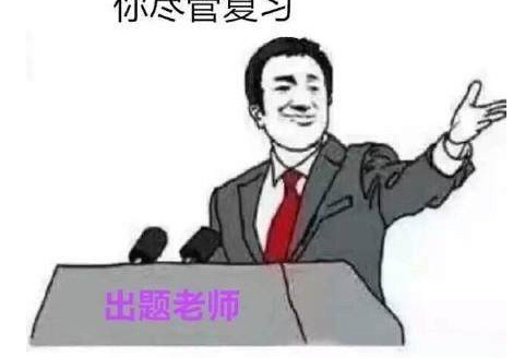 为你打call是点赞的意思吗【点赞和打call一样吗】