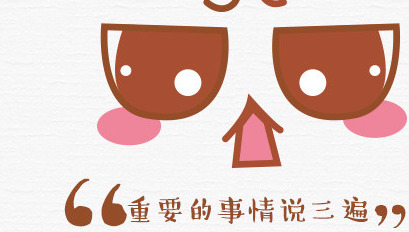 为你打call是点赞的意思吗【点赞和打call一样吗】