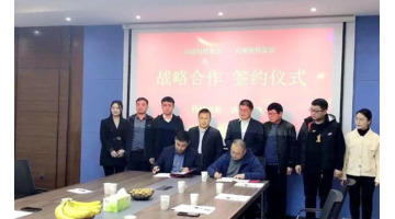 找养殖合作企业【找养殖公司合作哪家最好】