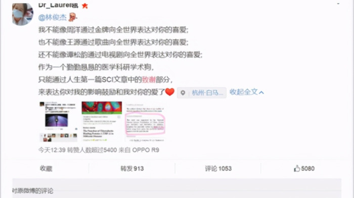 借你吉言什么意思【借你吉言下一句怎么说】