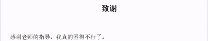 借你吉言什么意思【借你吉言下一句怎么说】