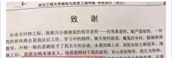 借你吉言什么意思【借你吉言下一句怎么说】