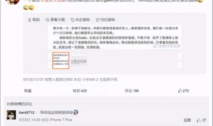 借你吉言什么意思【借你吉言下一句怎么说】