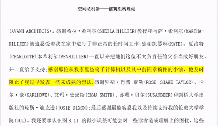 借你吉言什么意思【借你吉言下一句怎么说】