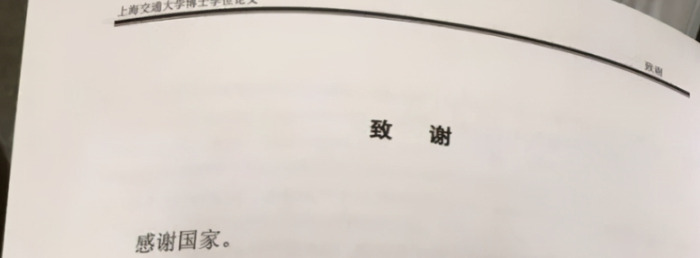 借你吉言什么意思【借你吉言下一句怎么说】