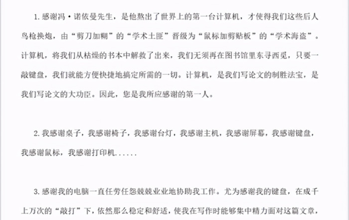 借你吉言什么意思【借你吉言下一句怎么说】