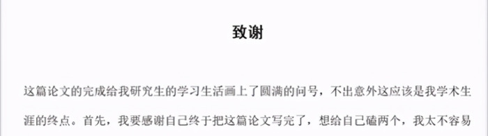 借你吉言什么意思【借你吉言下一句怎么说】