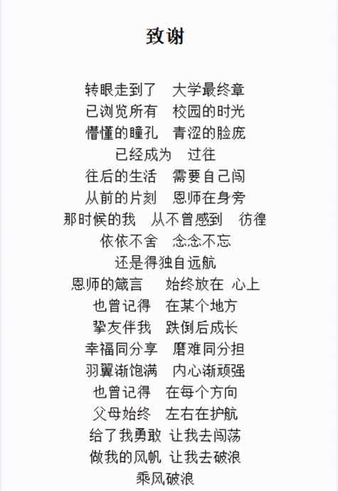 借你吉言什么意思【借你吉言下一句怎么说】