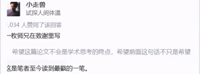 借你吉言什么意思【借你吉言下一句怎么说】