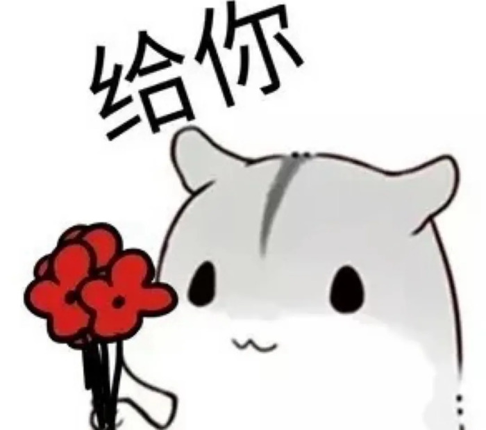 借你吉言什么意思【借你吉言下一句怎么说】