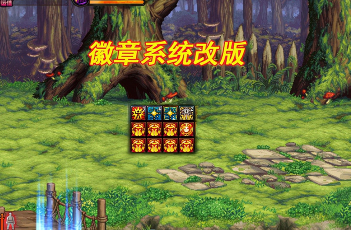 dnf皮肤镶嵌什么徽章【dnf皮肤上怎么打徽章】