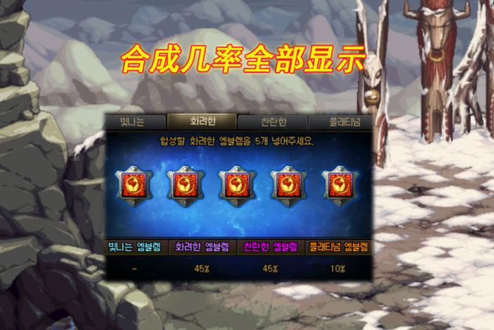 dnf皮肤镶嵌什么徽章【dnf皮肤上怎么打徽章】