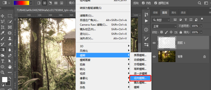 填充前景色快捷键【怎么填充前景色快捷键】