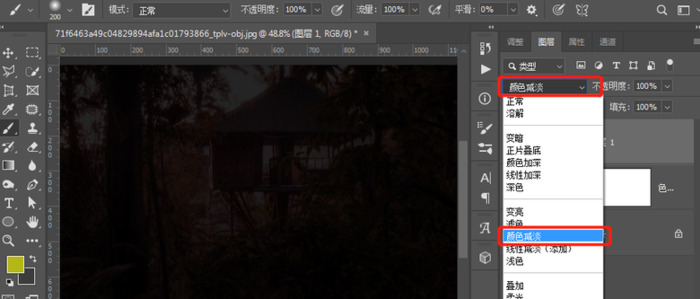 填充前景色快捷键【怎么填充前景色快捷键】