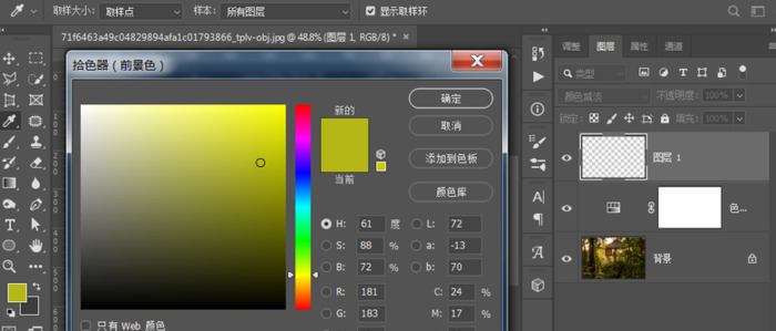 填充前景色快捷键【怎么填充前景色快捷键】