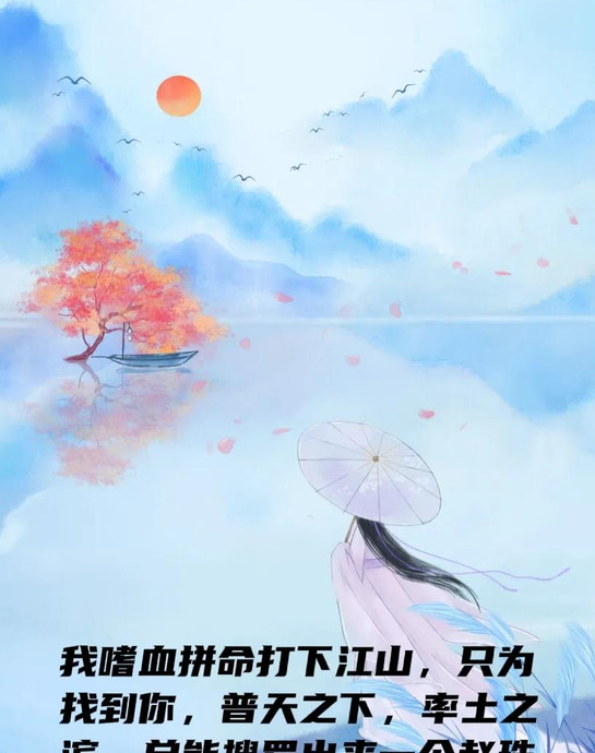 风尘王妃好看吗【风尘王妃】