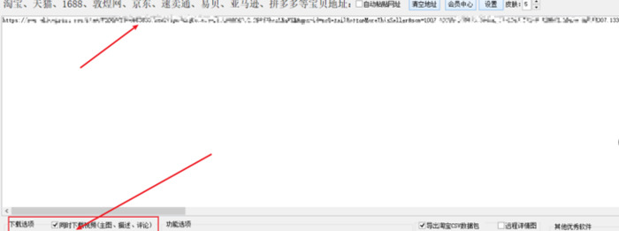 怎么做电商卖东西【怎么做电商赚钱】