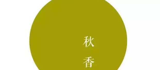 月白星紫【月白星紫是什么颜色】