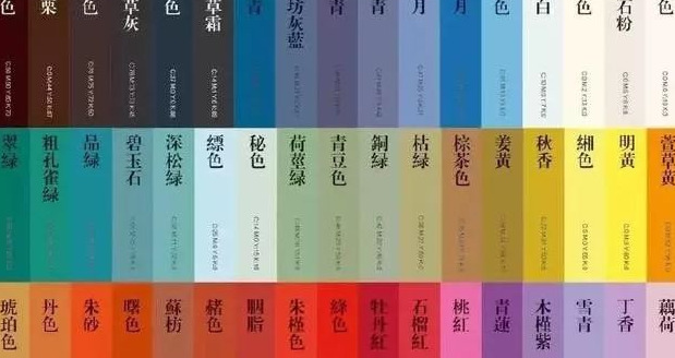 月白星紫【月白星紫是什么颜色】