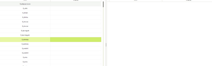inca软件【inca是什么意思】