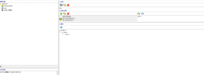 inca软件【inca是什么意思】