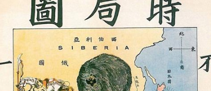 三千年未有之大变局【三千年未有之大变局原文】