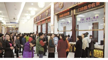 医院生意火爆【为什么医院生意那么好】