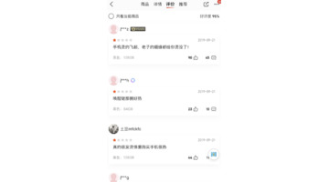 苹果11电池突然下降【苹果11耗电变快了怎么回事】