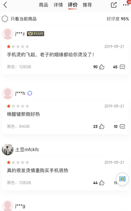 苹果11电池突然下降【苹果11耗电变快了怎么回事】