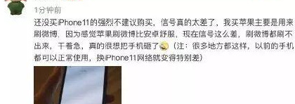 苹果11电池突然下降【苹果11耗电变快了怎么回事】