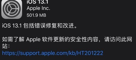 苹果11电池突然下降【苹果11耗电变快了怎么回事】