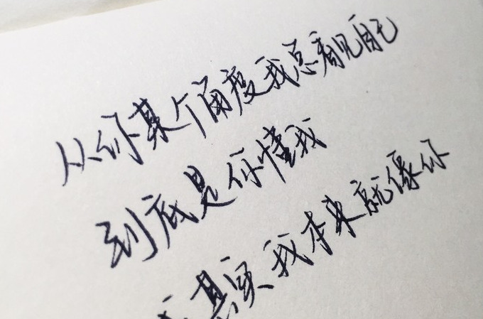 好吧我坦白了【好吧我坦白了 什么梗】