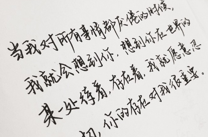 好吧我坦白了【好吧我坦白了 什么梗】