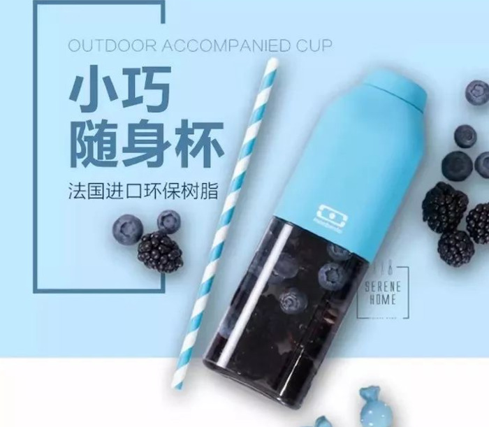 防漏杯子成人【防漏杯是什么】