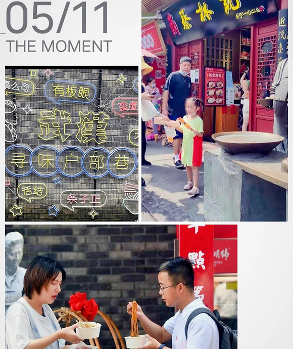 武汉名小吃一条街在哪里【武汉吃小吃的那条街】