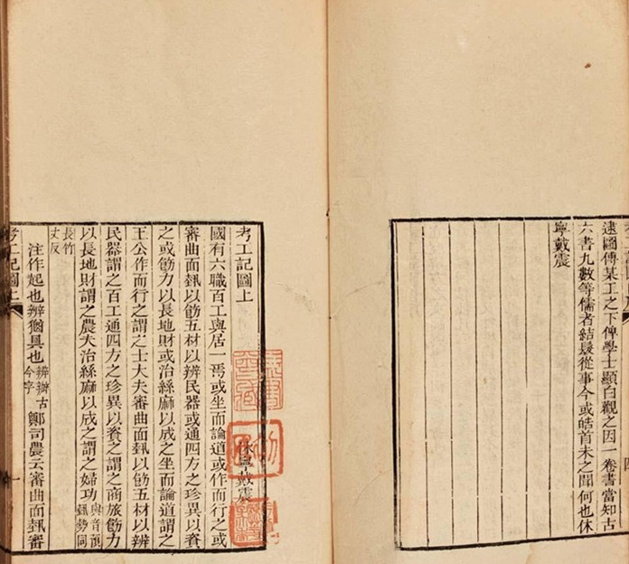 戴震简介和名言【戴震简介与论语】