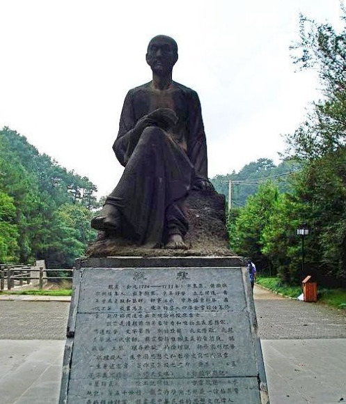 戴震简介和名言【戴震简介与论语】