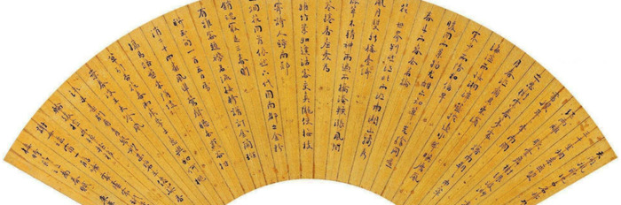 戴震简介和名言【戴震简介与论语】