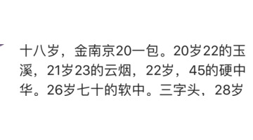 1916烟一包多少钱【1916烟草批发价多少一条】