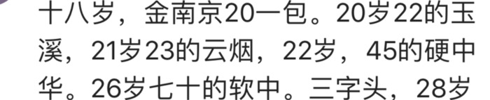 1916烟一包多少钱【1916烟草批发价多少一条】