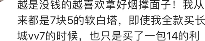 1916烟一包多少钱【1916烟草批发价多少一条】